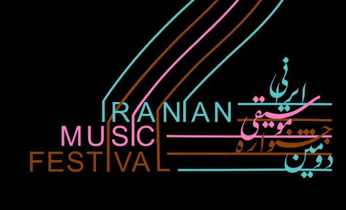 Second Iranian Music Festival - Days 1-3